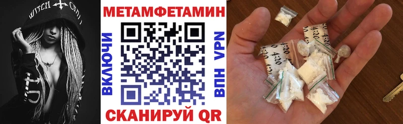 АМФ Розовый  Купить закладки  Костерёво 