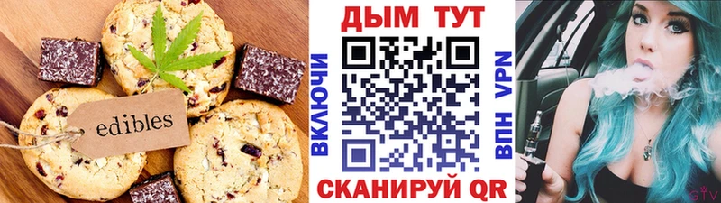Купить где  Костерёво  Еда ТГК марихуана 