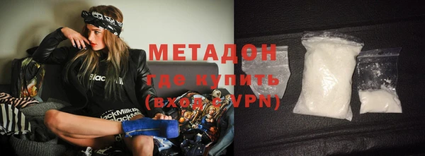 кокаин премиум Волоколамск