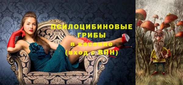 кокаин премиум Волоколамск