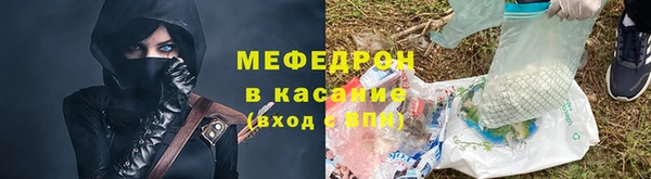 кокаин премиум Волоколамск
