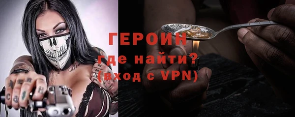 кокаин премиум Волоколамск