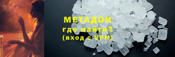 кокаин премиум Волоколамск