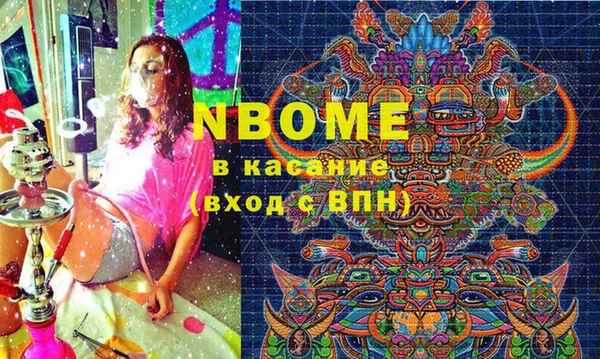 кокаин премиум Волоколамск