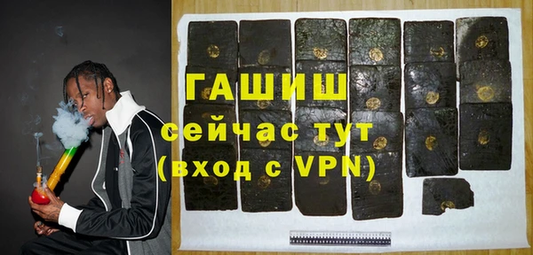 кокаин премиум Волоколамск