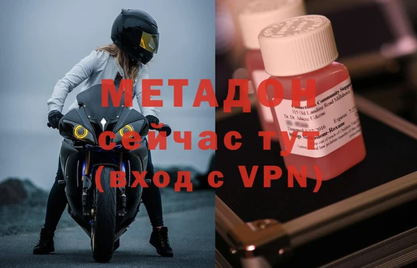индика Волосово