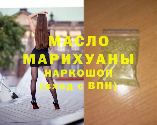 МДМА Вязьма