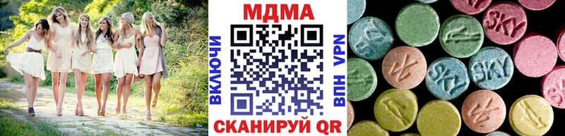 MDMA crystal  Купить где  Костерёво 
